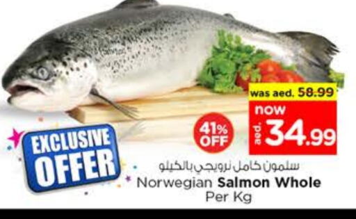 الأسماك الطازجة in نستو هايبرماركت, UAE Offers - الإمارات العربية المتحدة available at نستو هايبرماركت in الإمارات العربية المتحدة , الامارات - الشارقة / عجمان