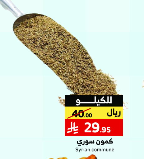 available at Mira Mart Mall in KSA, Saudi Arabia, Saudi - Jeddah