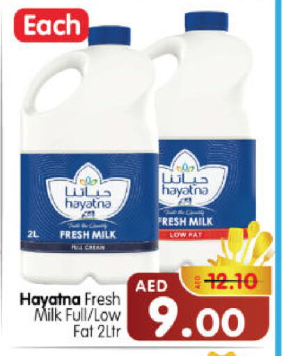 حياتنا حليب طازج available at هايبر ماركت المدينة in الإمارات العربية المتحدة , الامارات - أبو ظبي
