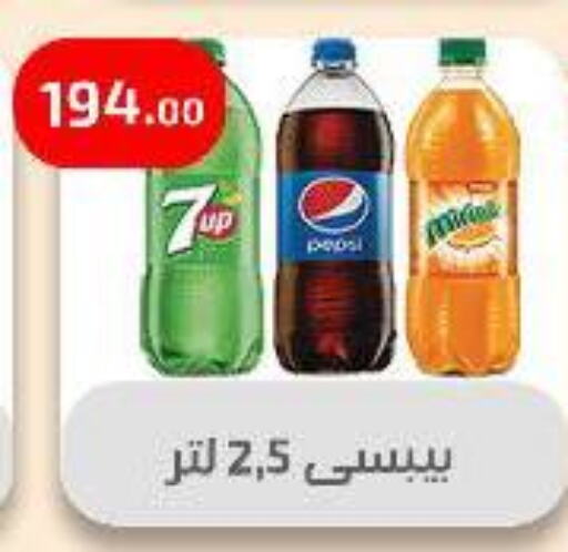 available at Ehab Prince in Egypt - Cairo