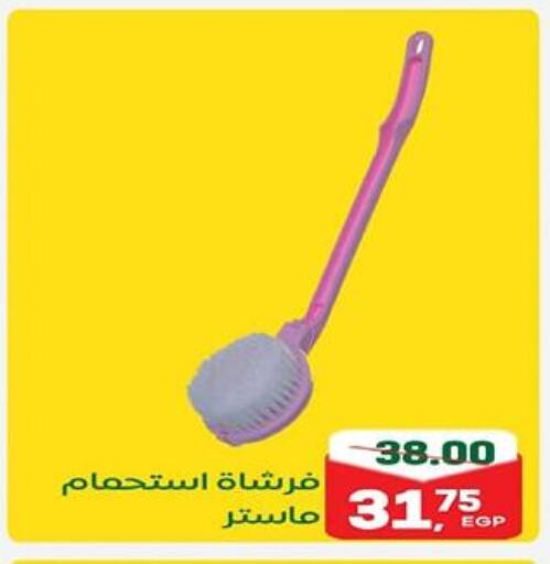 available at جلهوم ماركت in Egypt - القاهرة