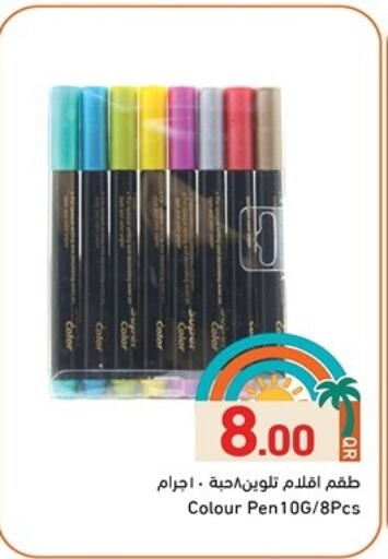 School & Stationary in Aswaq Ramez, Qatar Offers - Qatar available at Aswaq Ramez in Qatar - Al Daayen