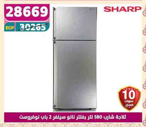 شارب ثلاجة available at سنتر شاهين in Egypt - القاهرة