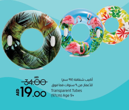 available at Lulu Hypermarket in UAE - Ras al Khaimah