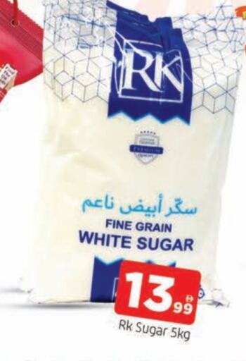شروق available at المدينة in الإمارات العربية المتحدة , الامارات - الشارقة / عجمان