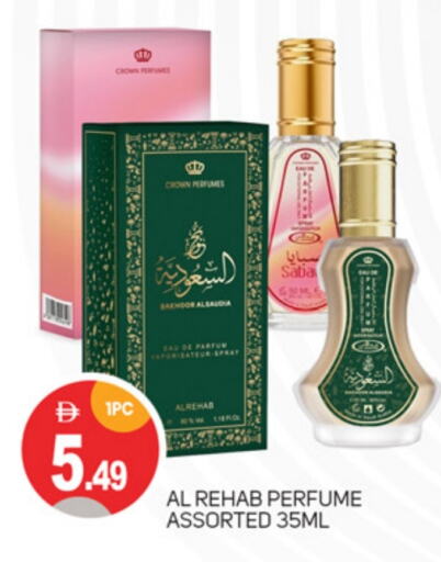 available at TALAL MARKET in UAE - Abu Dhabi
