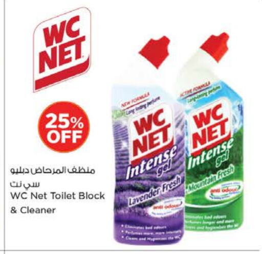تنظيف in نستو هايبرماركت, UAE Offers - الإمارات العربية المتحدة منظف المرحاض / البالوعة available at نستو هايبرماركت in الإمارات العربية المتحدة , الامارات - دبي