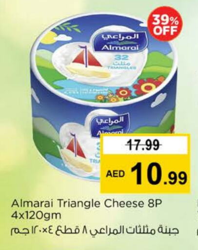 ALMARAI Triangle Cheese available at Nesto Hypermarket in UAE - Sharjah / Ajman