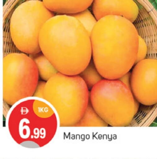 Fresh Fruits in TALAL MARKET, UAE Offers - United Arab Emirates Mangoes from Kenya available at TALAL MARKET in UAE - Sharjah / Ajman