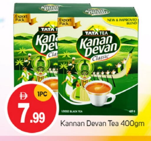 Tea Powder available at TALAL MARKET in UAE - Sharjah / Ajman