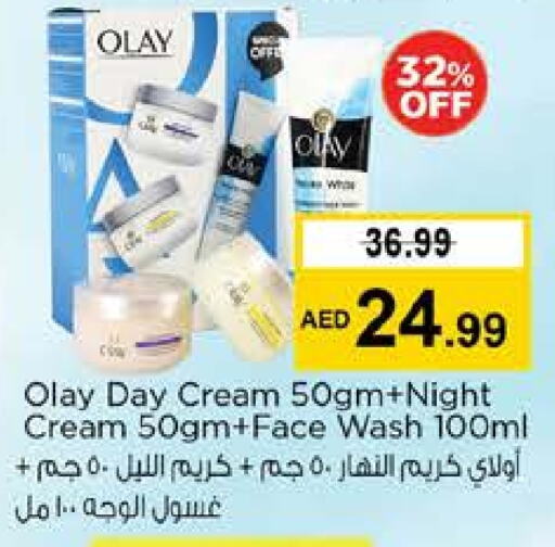 غسول للوجه available at نستو هايبرماركت in الإمارات العربية المتحدة , الامارات - دبي