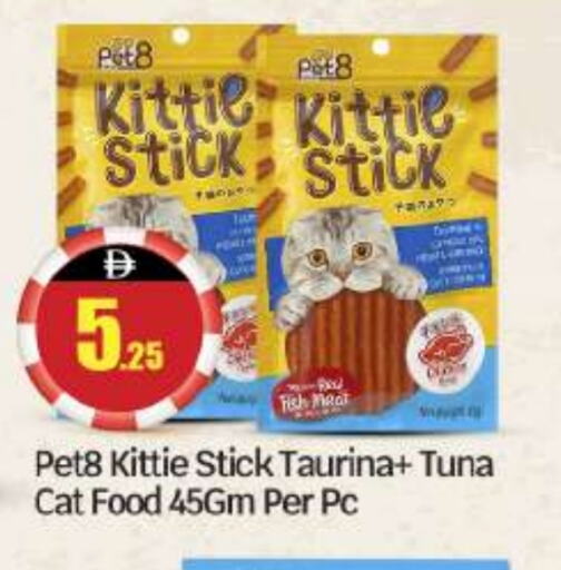 Pets in BIGmart, UAE Offers - United Arab Emirates available at BIGmart in UAE - Abu Dhabi