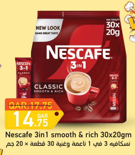 NESCAFE available at Rambo Mart in Qatar - Al Rayyan