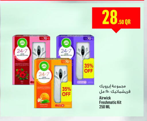 Cleaning in Monoprix, Qatar Offers - Qatar available at Monoprix in Qatar - Al Shamal