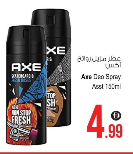 أكس available at أنصار جاليري in الإمارات العربية المتحدة , الامارات - دبي