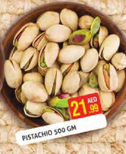 available at Palm Hypermarket Muhaisina LLC in UAE - Dubai