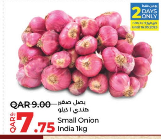 Fresh Vegetables in LuLu Hypermarket, Qatar Offers - Qatar Onion from India available at LuLu Hypermarket in Qatar - Al-Shahaniya