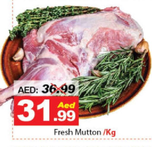 Mutton / Lamb available at DESERT FRESH MARKET  in UAE - Abu Dhabi