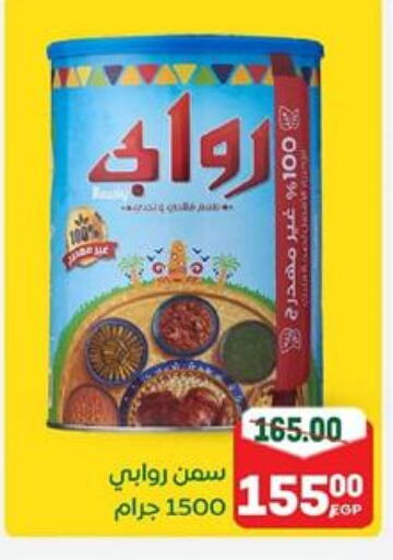 زيوت و سمن in جلهوم ماركت, Egypt Offers - Egypt available at جلهوم ماركت in Egypt - القاهرة