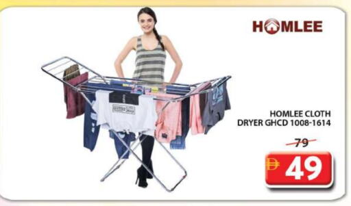 Dryer Stand available at Grand Hyper Market in UAE - Sharjah / Ajman