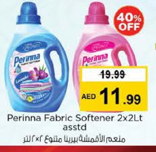 غسل الملابس in نستو هايبرماركت, UAE Offers - الإمارات العربية المتحدة بيرينا منعم available at نستو هايبرماركت in الإمارات العربية المتحدة , الامارات - ٱلْفُجَيْرَة