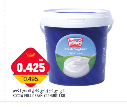 KD COW Yoghurt available at Oncost in Kuwait - Kuwait City