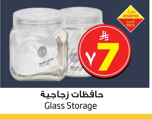 available at Layan Hyper in KSA, Saudi Arabia, Saudi - Dammam