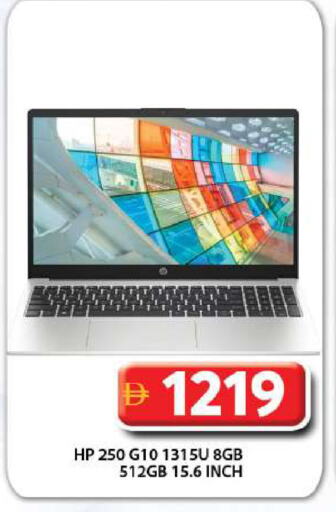 كمبيوتر ولابتوب in جراند هايبر ماركت, UAE Offers - الإمارات العربية المتحدة إتش بي لابتوب available at جراند هايبر ماركت in الإمارات العربية المتحدة , الامارات - دبي