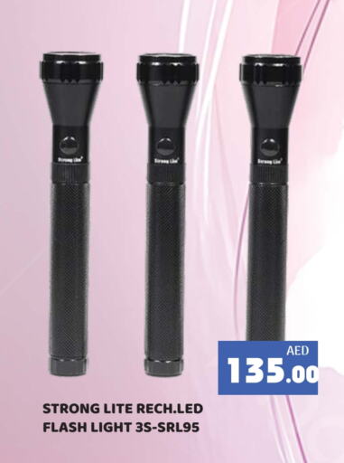 available at كيرالا هايبرماركت in الإمارات العربية المتحدة , الامارات - رَأْس ٱلْخَيْمَة