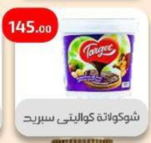 Sauces & Spreads in Ehab Prince, Egypt Offers - Egypt available at Ehab Prince in Egypt - Cairo