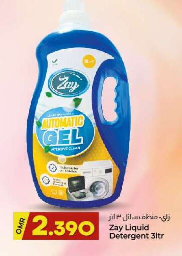منظف available at ك. الم. للتجارة in عُمان - صلالة