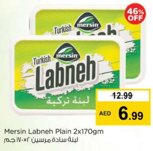 Labneh available at Nesto Hypermarket in UAE - Sharjah / Ajman