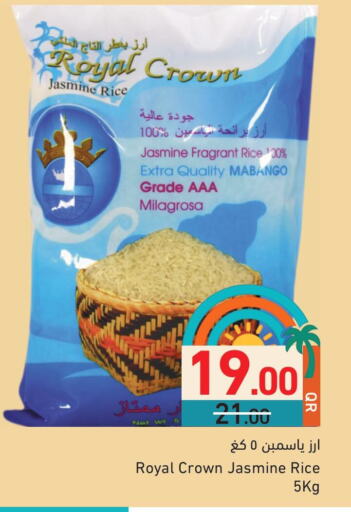 available at Aswaq Ramez in Qatar - Doha