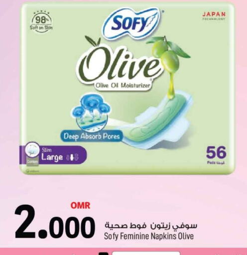 SOFY available at MARK & SAVE in Oman - Muscat