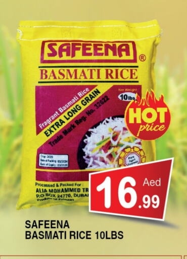 Rice in Ain Al Madina Hypermarket, UAE Offers - United Arab Emirates Basmati / Biryani Rice available at Ain Al Madina Hypermarket in UAE - Sharjah / Ajman