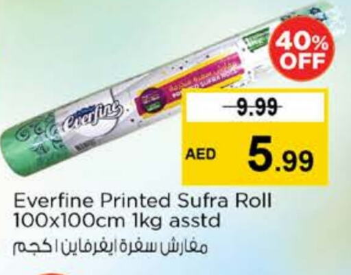 المستهلكات in نستو هايبرماركت, UAE Offers - الإمارات العربية المتحدة available at نستو هايبرماركت in الإمارات العربية المتحدة , الامارات - دبي