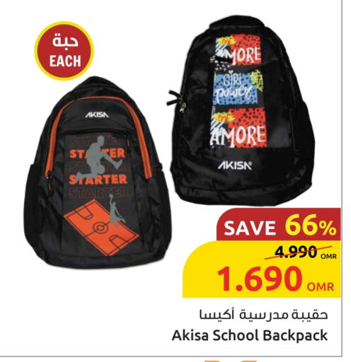 available at Sultan Center  in Oman - Sohar