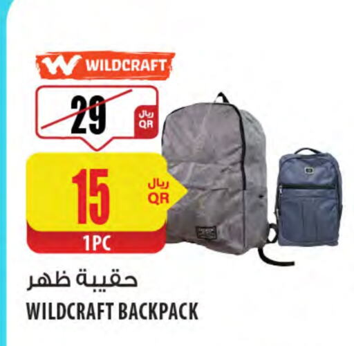 School Bag available at Al Meera in Qatar - Doha