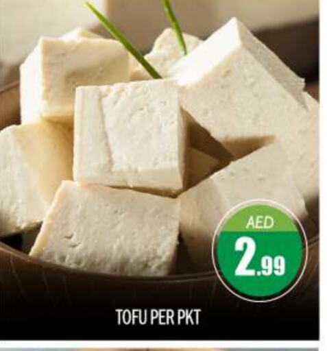 available at BIGmart in UAE - Abu Dhabi