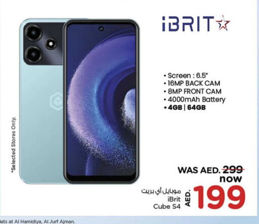 available at Nesto Hypermarket in UAE - Fujairah