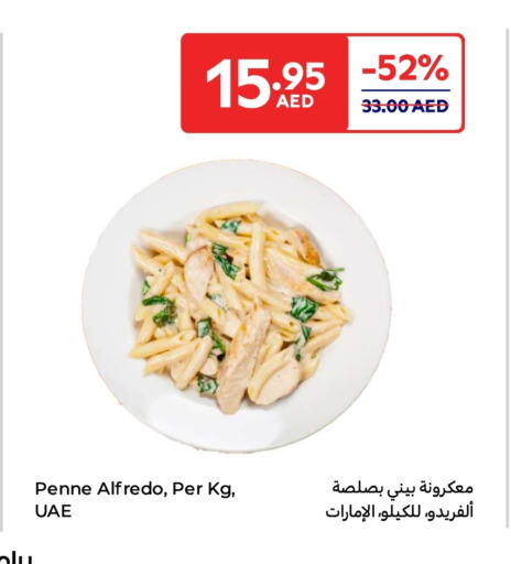 available at Carrefour UAE in UAE - Ras al Khaimah