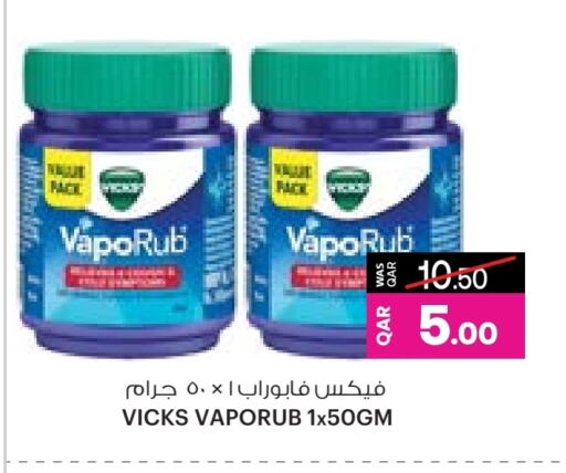 فكس available at أنصار جاليري in قطر - الشمال