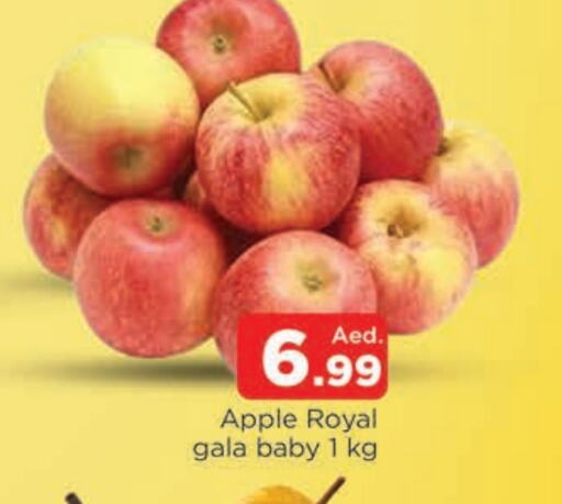Apples available at AL MADINA in UAE - Sharjah / Ajman