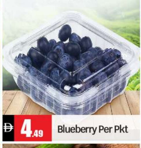 فاكهة طازجة in بيج مارت, UAE Offers - الإمارات العربية المتحدة Blueberry BlueBerry available at بيج مارت in الإمارات العربية المتحدة , الامارات - أبو ظبي