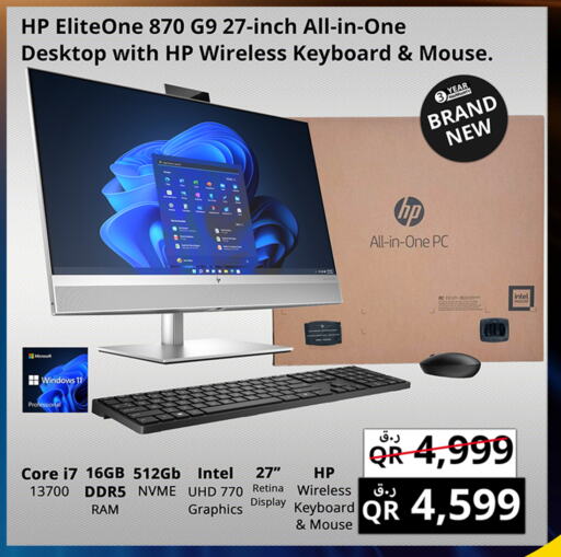 HP available at Prestige Computers in Qatar - Al Rayyan
