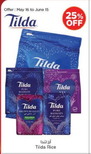 TILDA Basmati / Biryani Rice available at Nesto Hypermarket in UAE - Sharjah / Ajman