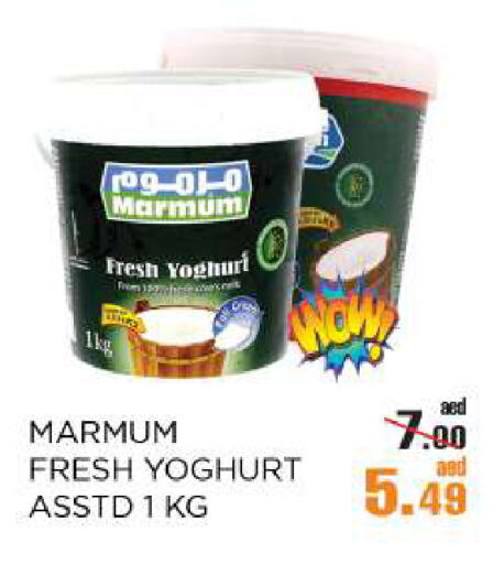 MARMUM available at OK Hypermarket LLC SPC in UAE - Abu Dhabi