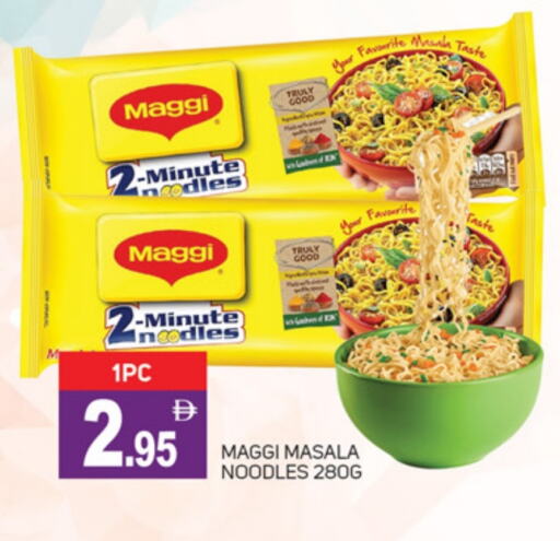 المعكرونة و النودلز in سوق طلال, UAE Offers - الإمارات العربية المتحدة فريشلي نودلز available at سوق طلال in الإمارات العربية المتحدة , الامارات - دبي