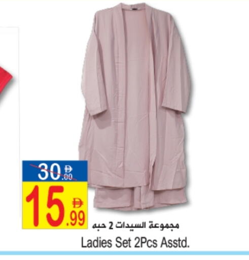 available at سن اند ساند هايبر ماركت ذ.م.م in الإمارات العربية المتحدة , الامارات - رَأْس ٱلْخَيْمَة