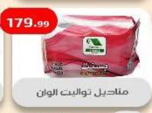 Household Essentials in Ehab Prince, Egypt Offers - Egypt available at Ehab Prince in Egypt - Cairo